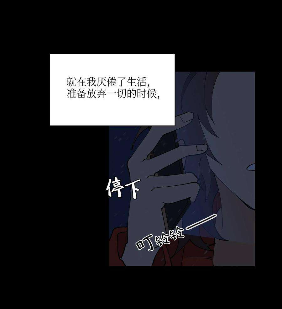 野兽太子太会撩02 为女辞官