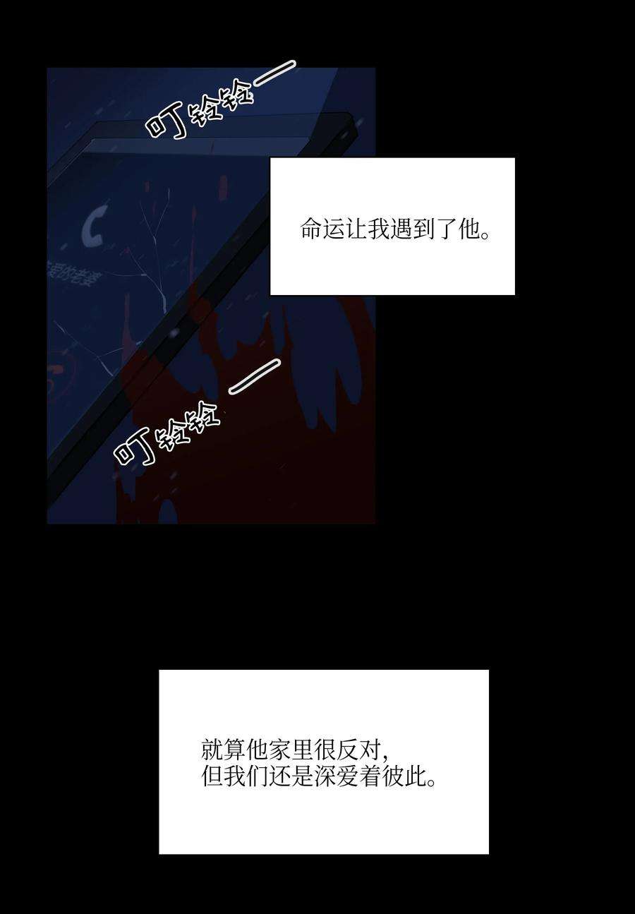 野兽太子太会撩02 为女辞官