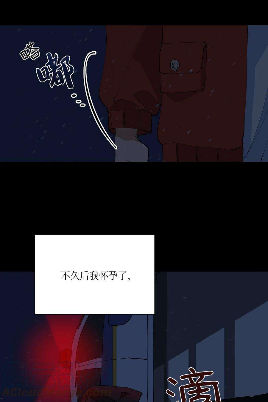 野兽太子太会撩02 为女辞官