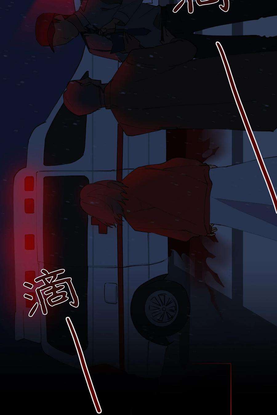 野兽太子太会撩02 为女辞官