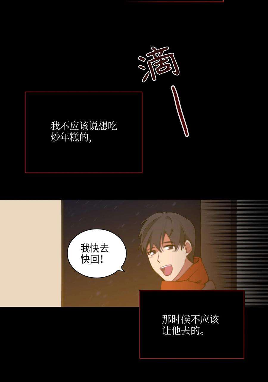 野兽太子太会撩02 为女辞官