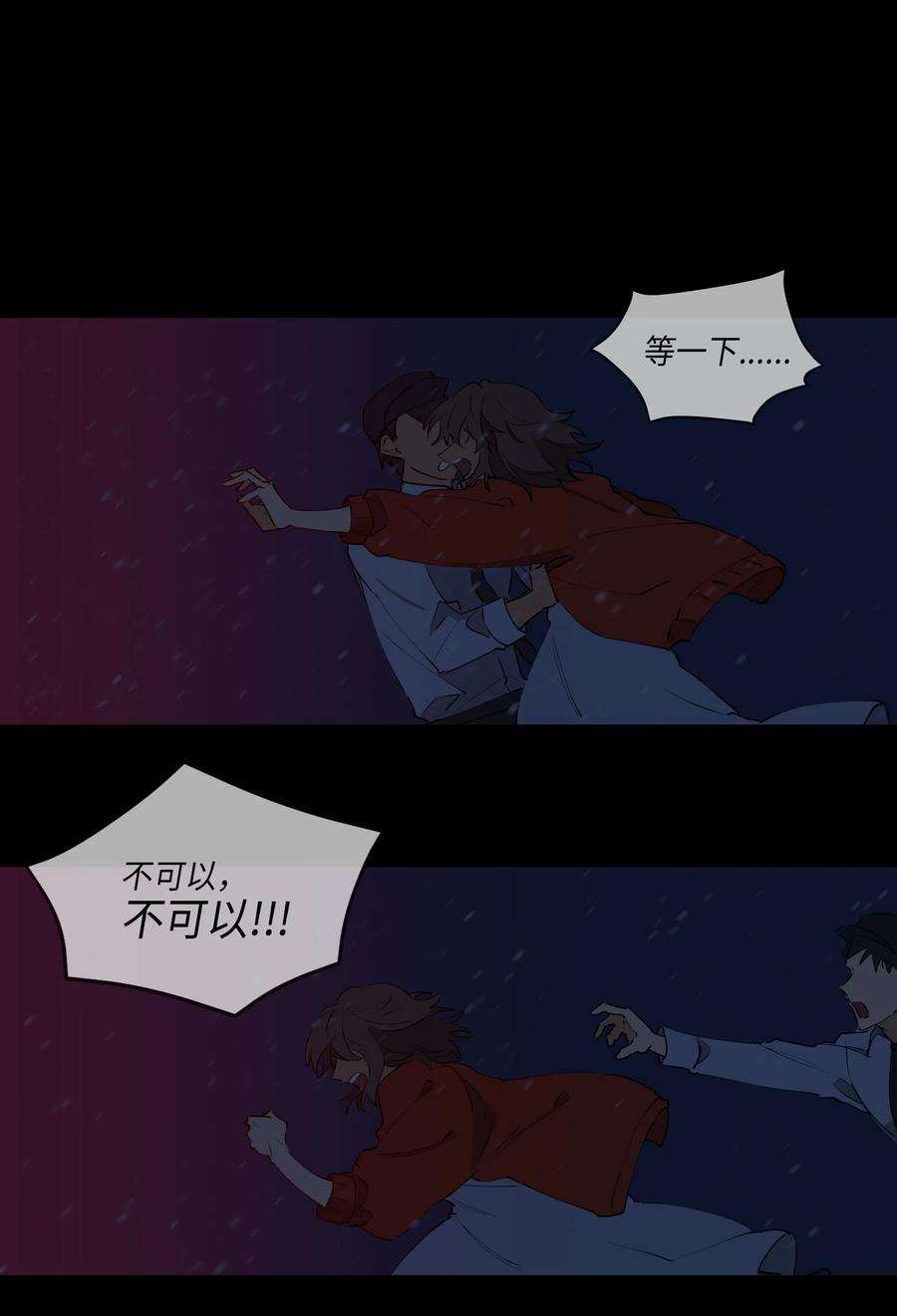 野兽太子太会撩02 为女辞官