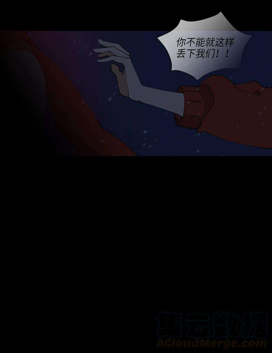 野兽太子太会撩02 为女辞官