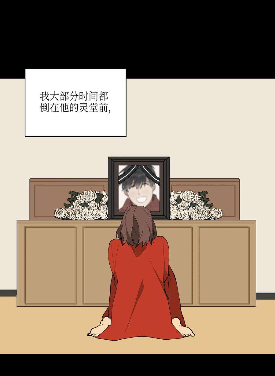 野兽太子太会撩02 为女辞官