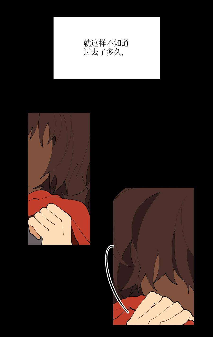 野兽太子太会撩02 为女辞官