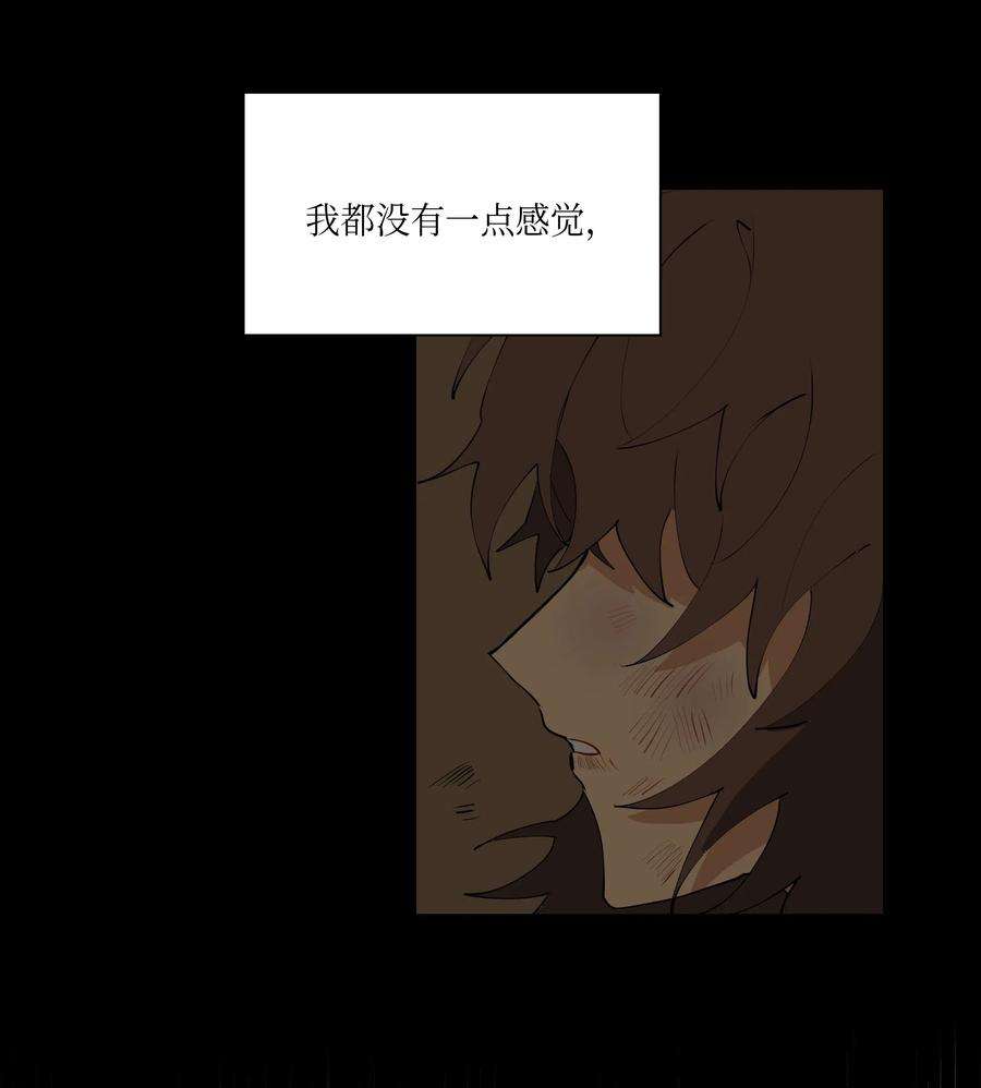 野兽太子太会撩02 为女辞官