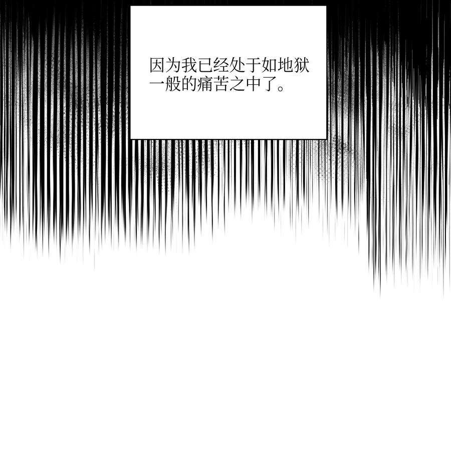 野兽太子太会撩02 为女辞官