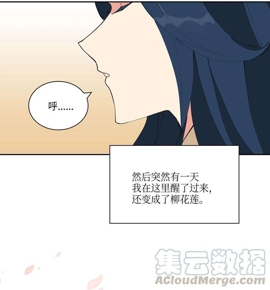 野兽太子太会撩02 为女辞官