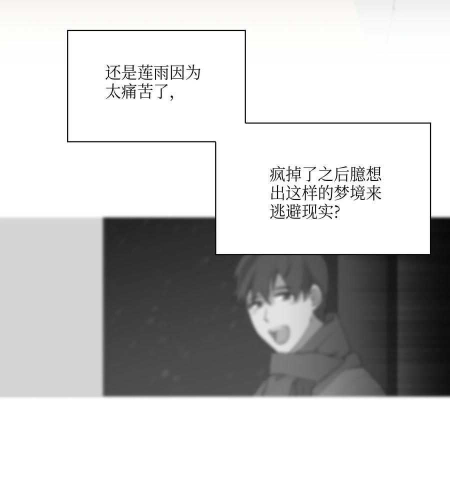野兽太子太会撩02 为女辞官