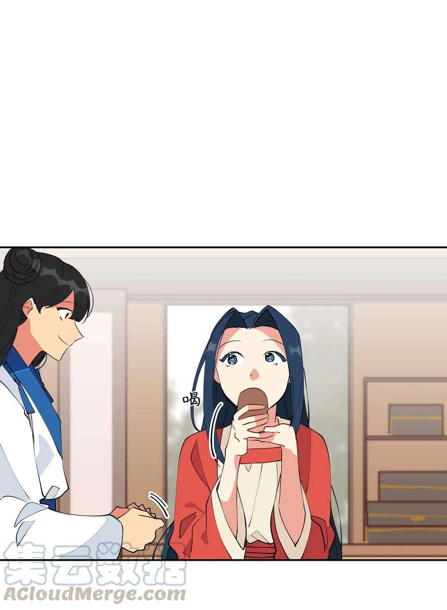 野兽太子太会撩02 为女辞官