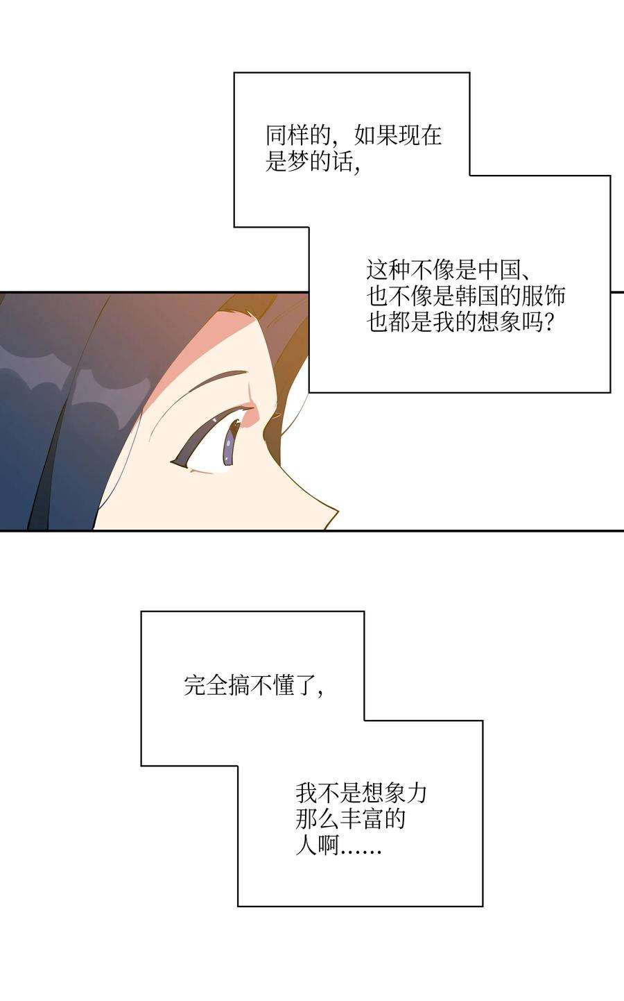 野兽太子太会撩02 为女辞官
