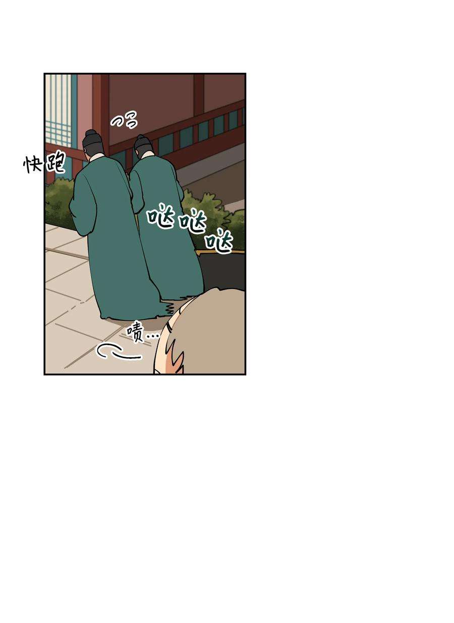 野兽太子太会撩03 太子归宫