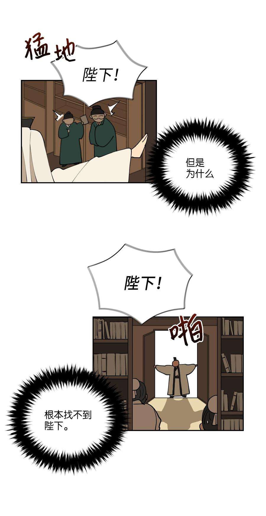 野兽太子太会撩03 太子归宫