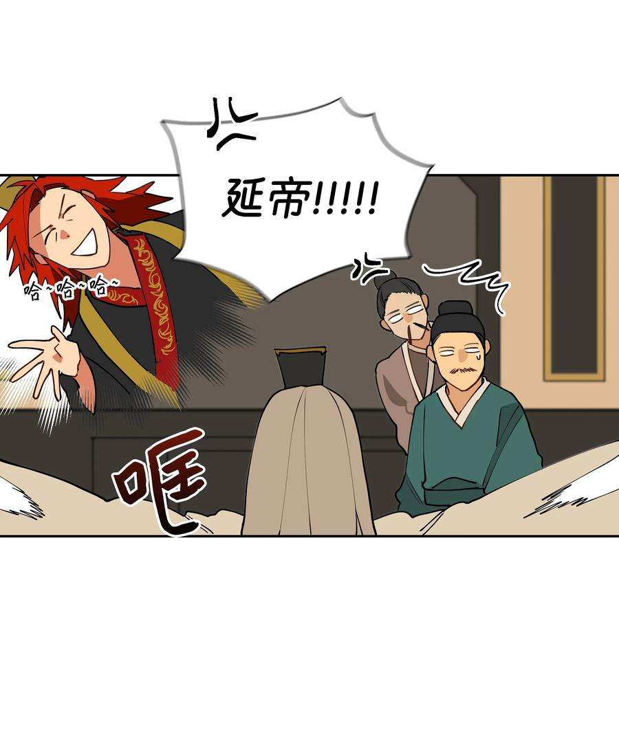 野兽太子太会撩03 太子归宫