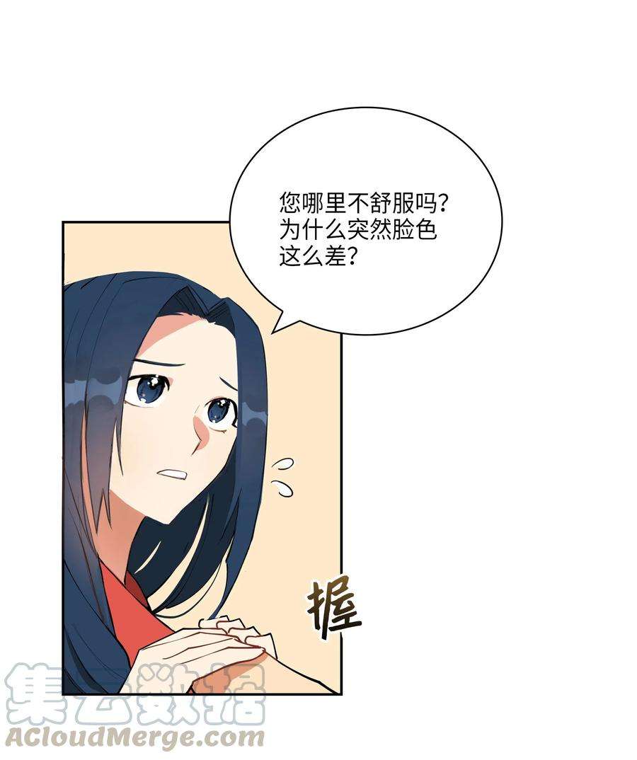 野兽太子太会撩03 太子归宫
