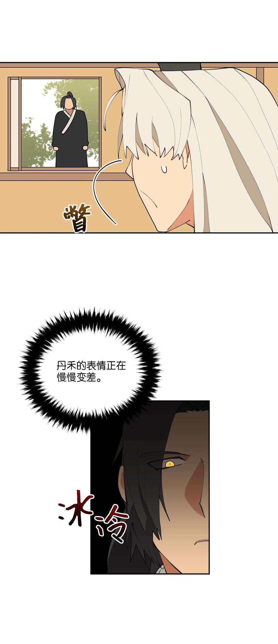 野兽太子太会撩03 太子归宫