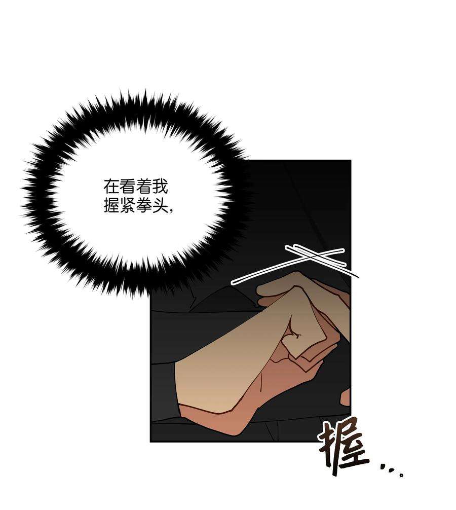 野兽太子太会撩03 太子归宫