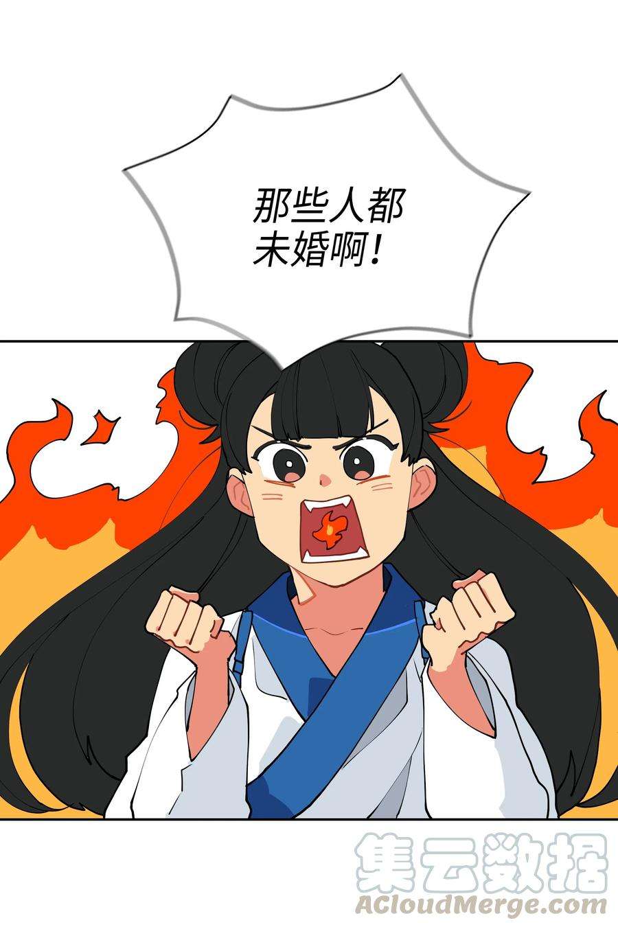 野兽太子太会撩03 太子归宫