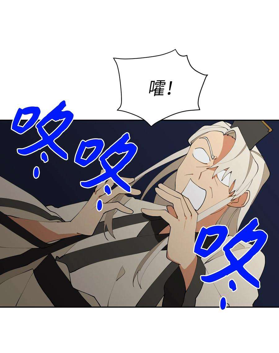 野兽太子太会撩03 太子归宫