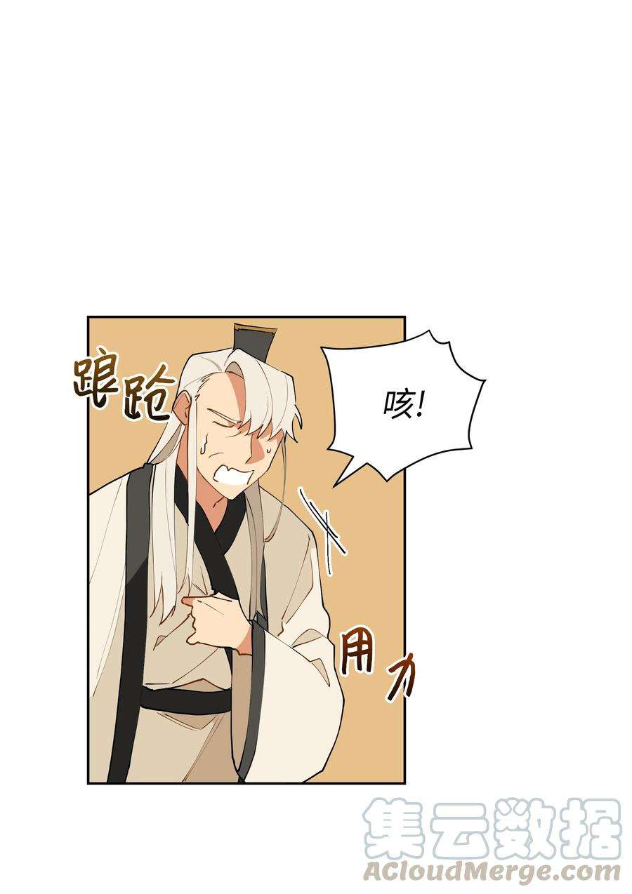 野兽太子太会撩03 太子归宫