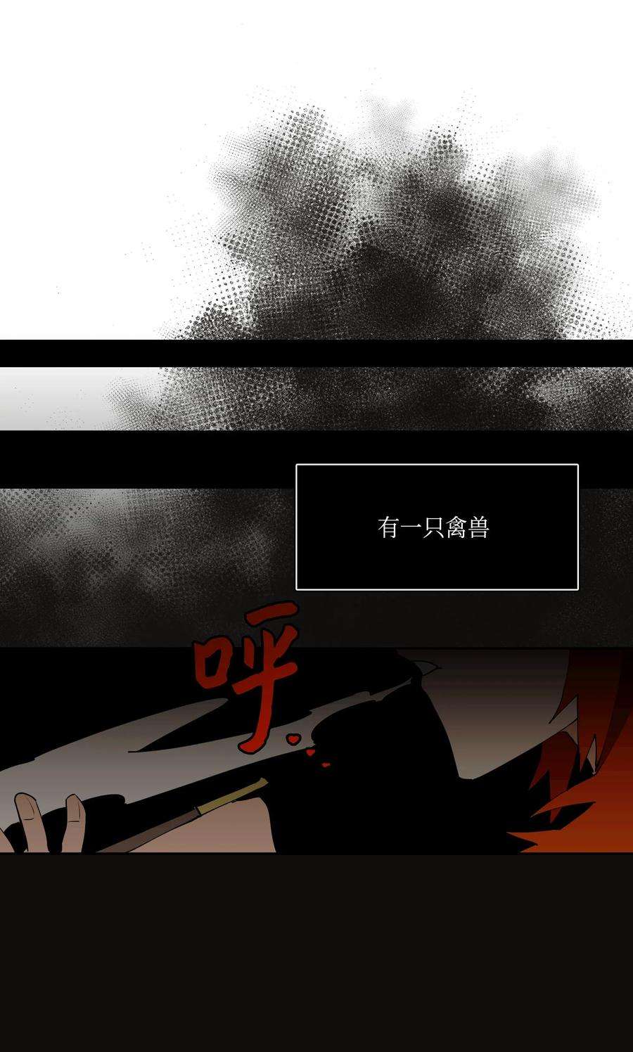 野兽太子太会撩03 太子归宫