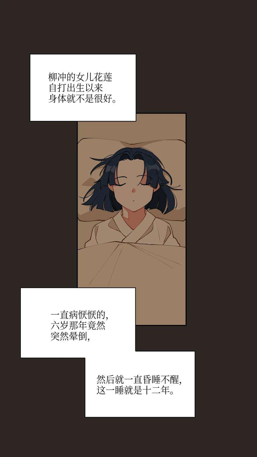 野兽太子太会撩03 太子归宫