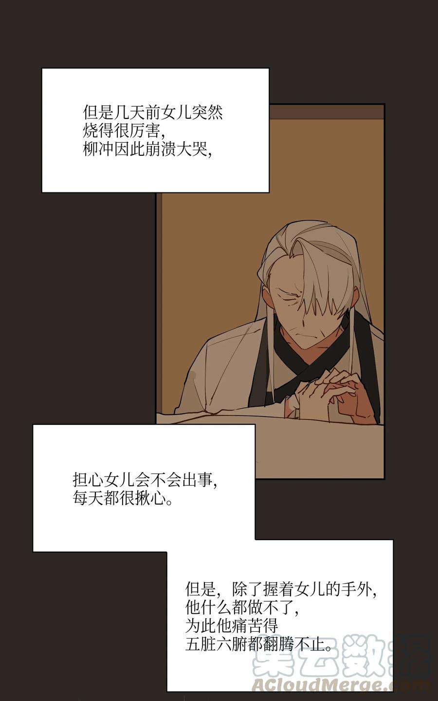 野兽太子太会撩03 太子归宫