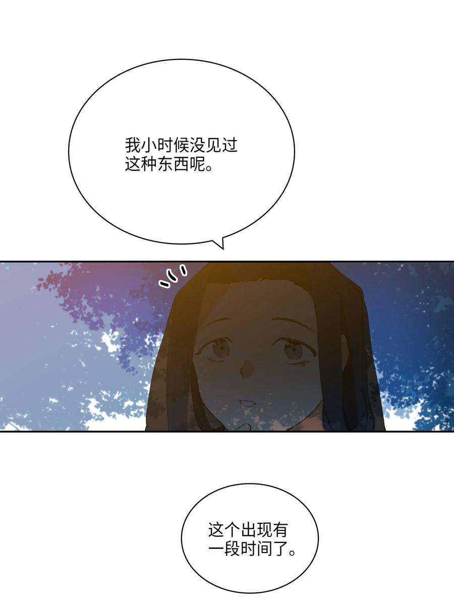 野兽太子太会撩04 送午饭