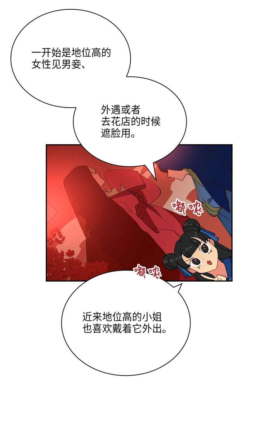 野兽太子太会撩04 送午饭