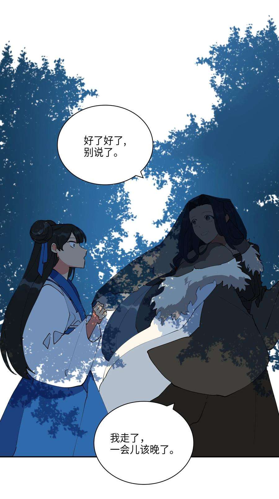 野兽太子太会撩04 送午饭