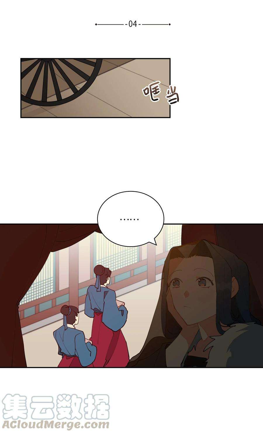 野兽太子太会撩04 送午饭