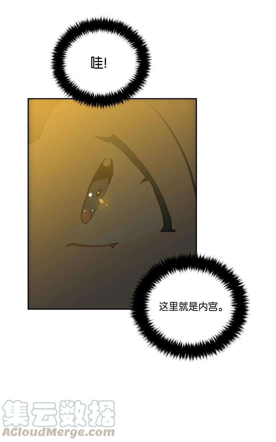 野兽太子太会撩04 送午饭