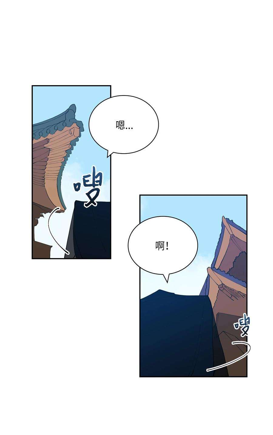 野兽太子太会撩04 送午饭