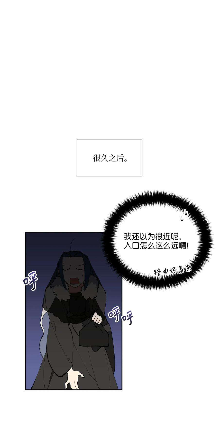 野兽太子太会撩04 送午饭