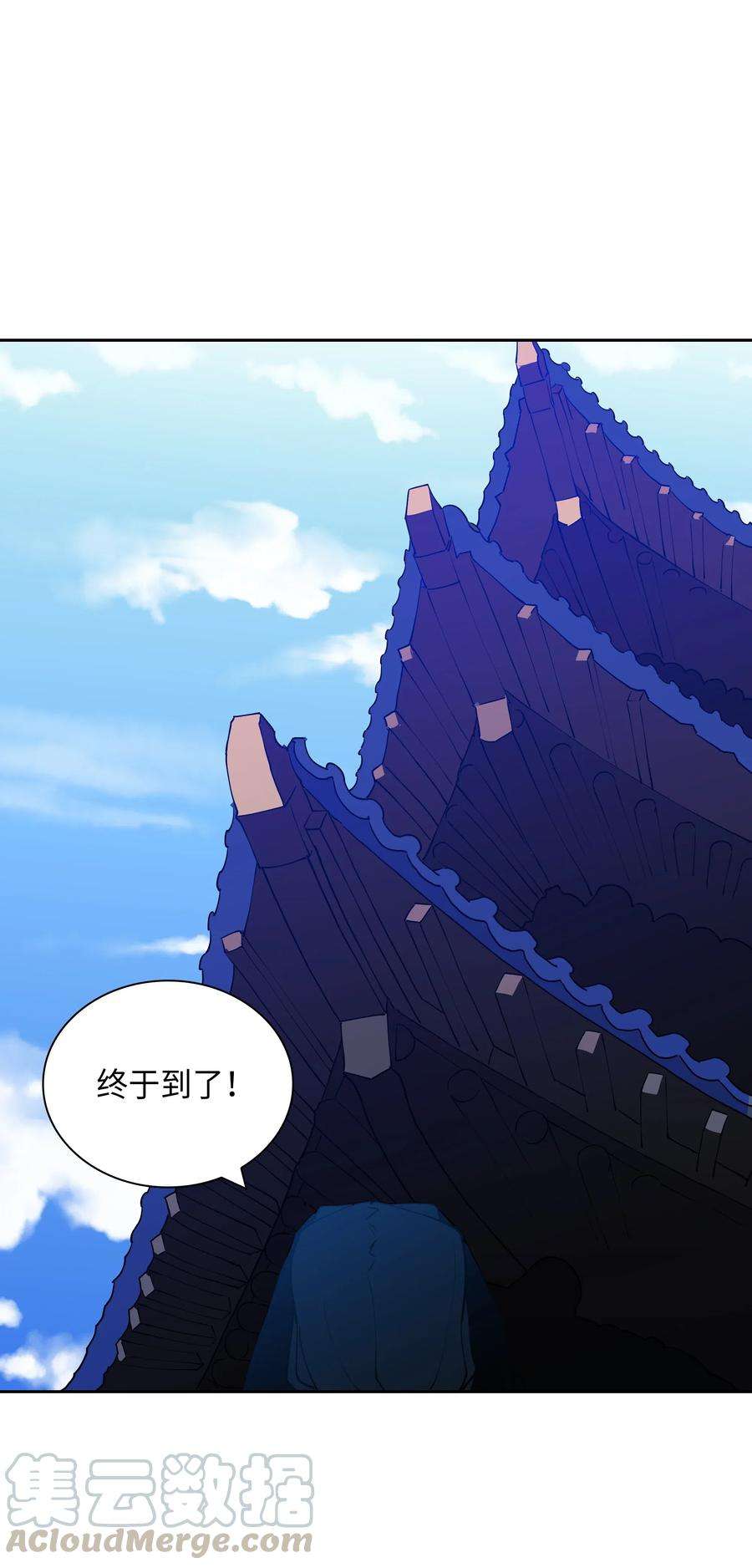 野兽太子太会撩04 送午饭