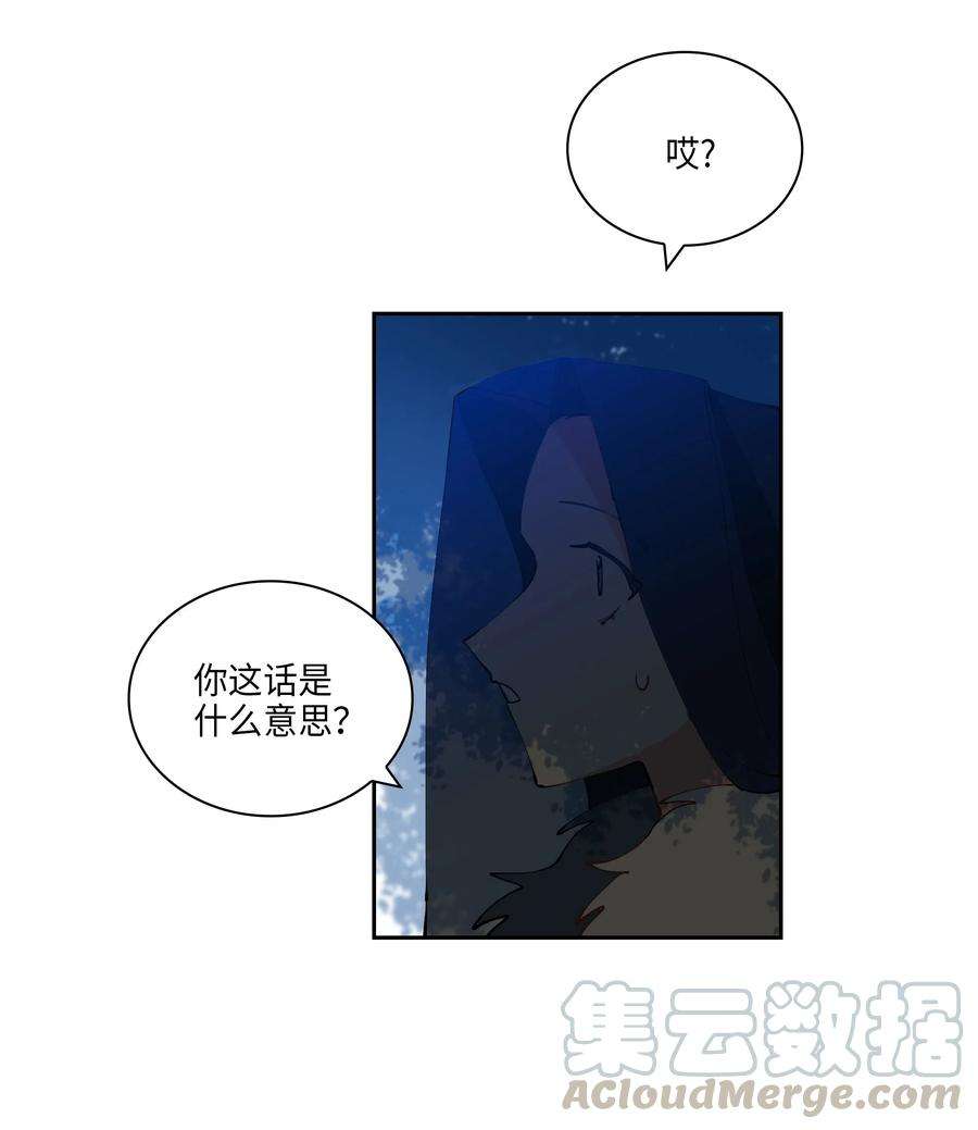 野兽太子太会撩04 送午饭