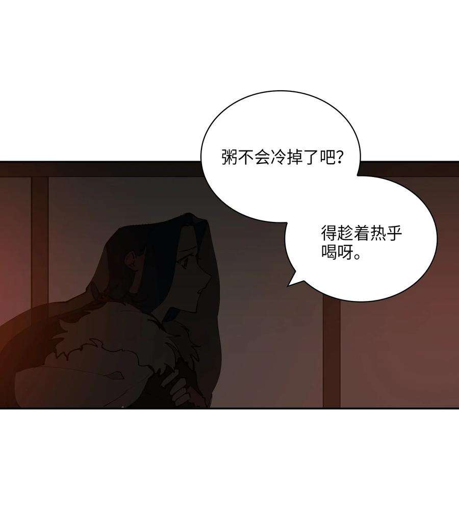 野兽太子太会撩04 送午饭