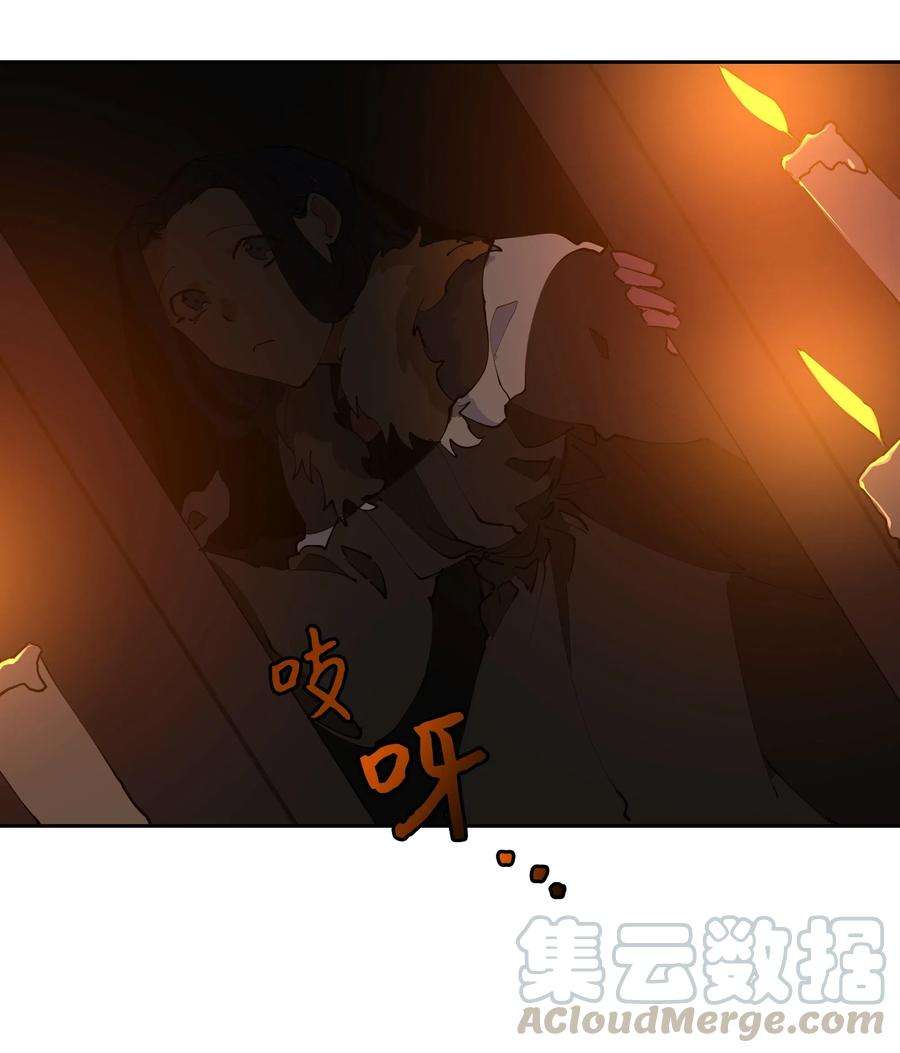 野兽太子太会撩04 送午饭