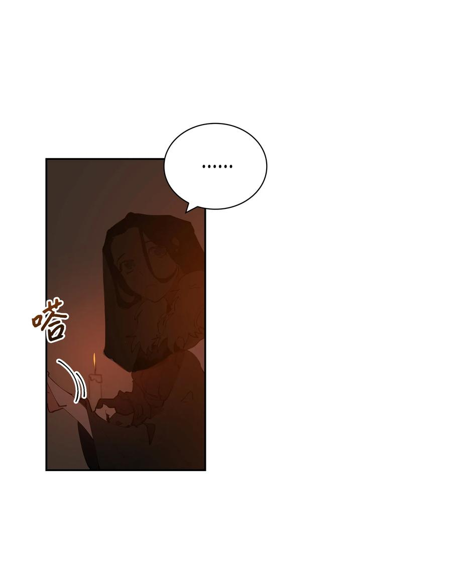 野兽太子太会撩04 送午饭