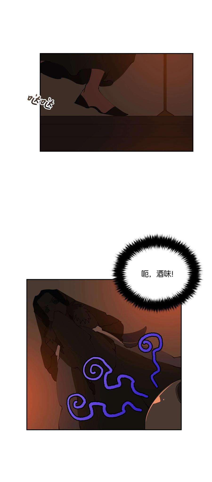 野兽太子太会撩04 送午饭