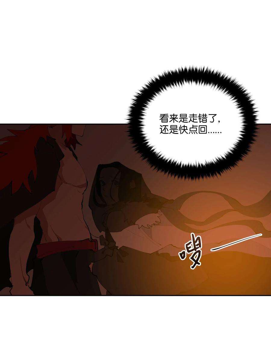 野兽太子太会撩04 送午饭