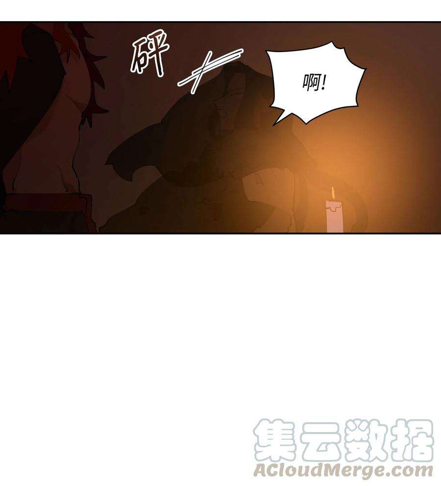 野兽太子太会撩04 送午饭