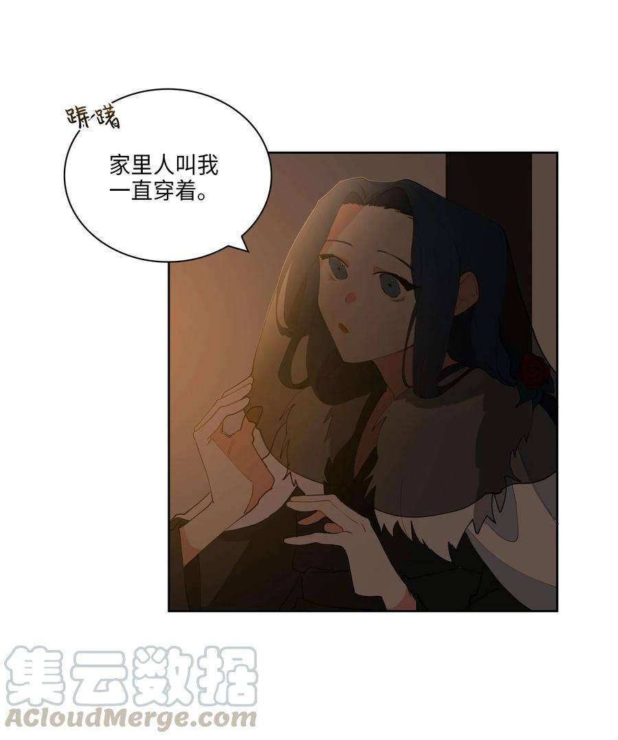 野兽太子太会撩05 相遇