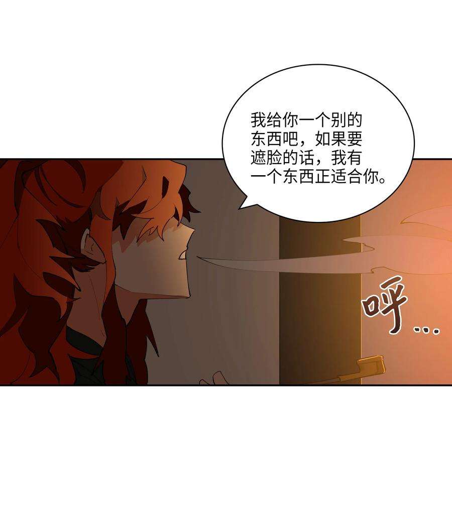 野兽太子太会撩05 相遇
