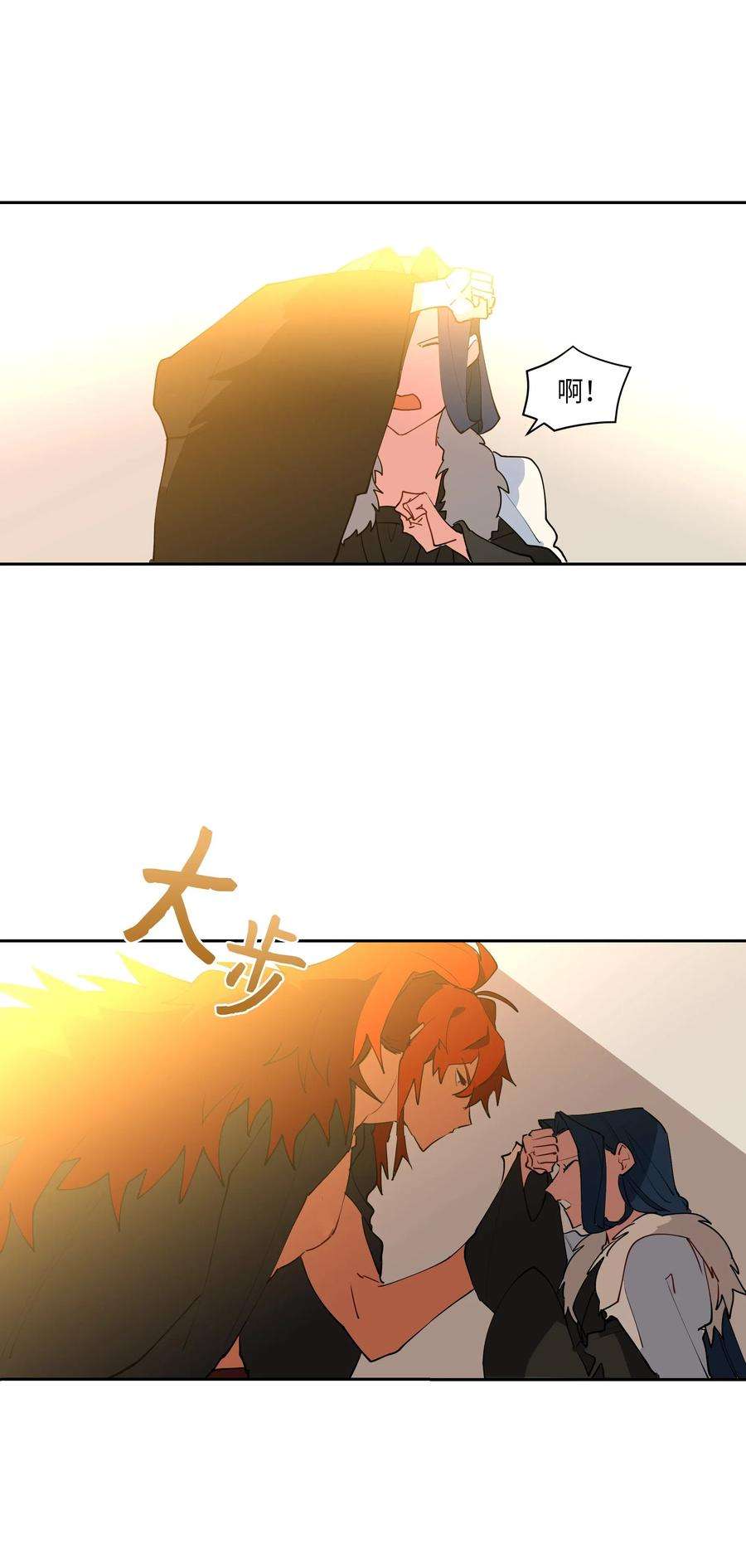 野兽太子太会撩05 相遇