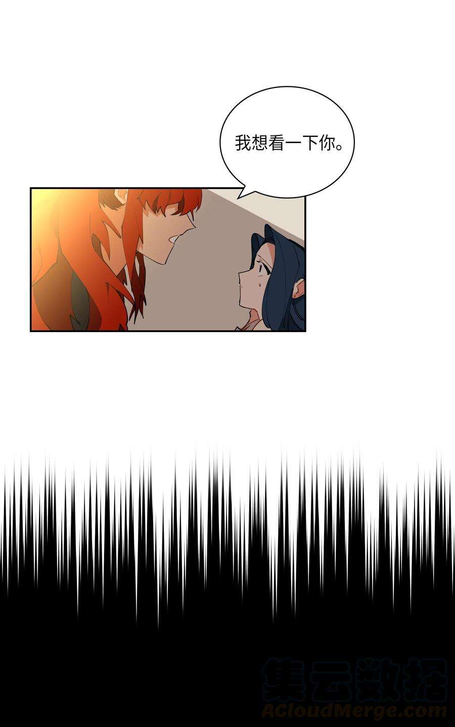 野兽太子太会撩05 相遇