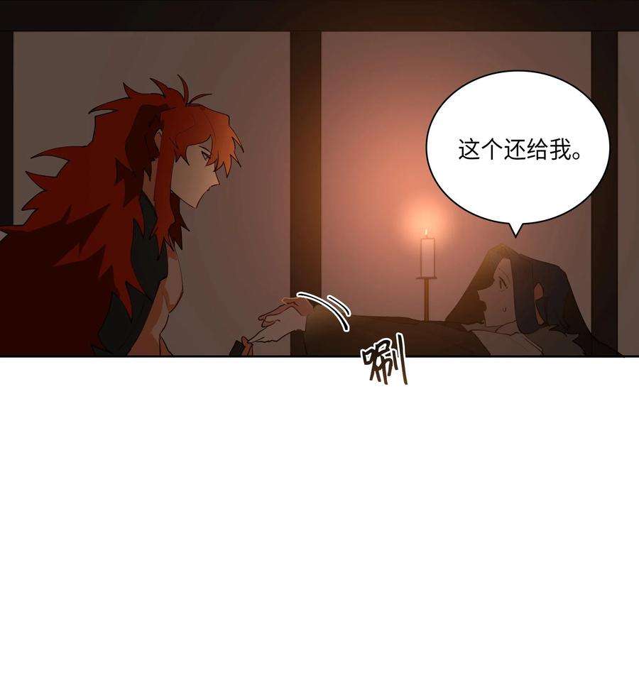 野兽太子太会撩05 相遇