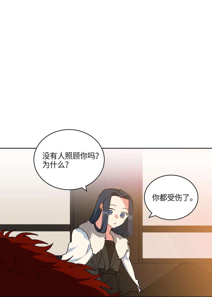野兽太子太会撩06 咱们走着瞧