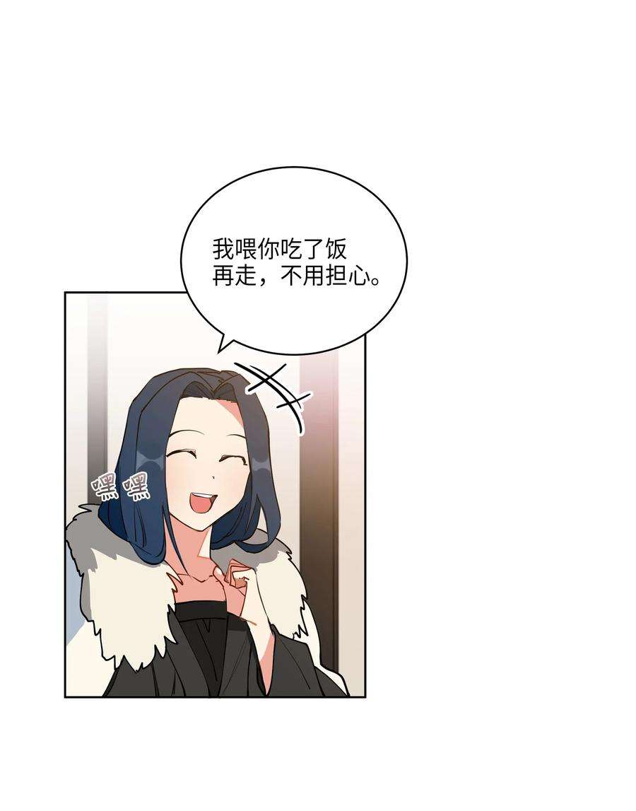 野兽太子太会撩06 咱们走着瞧