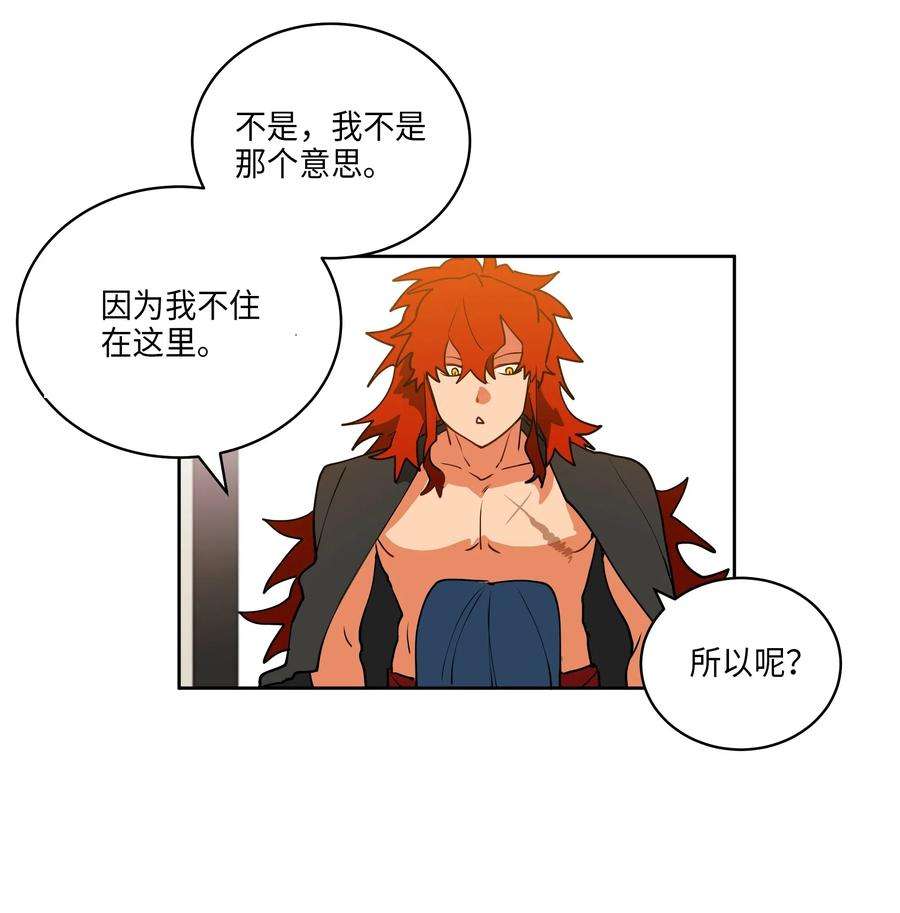 野兽太子太会撩06 咱们走着瞧